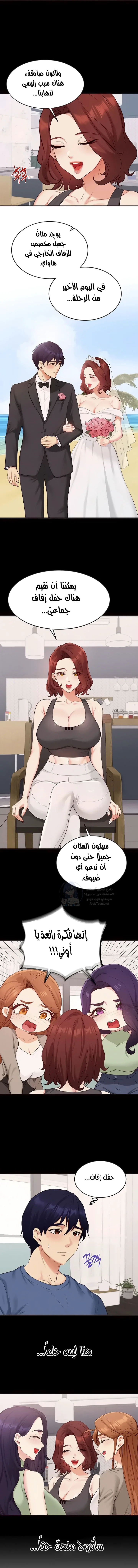 An Introduction to MILFs - 78 - 6989ec50a3c1f.webp