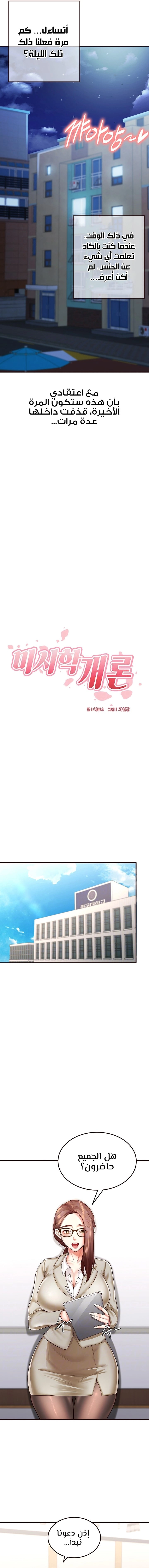 An Introduction to MILFs - 8 - 680537dbaf025.webp