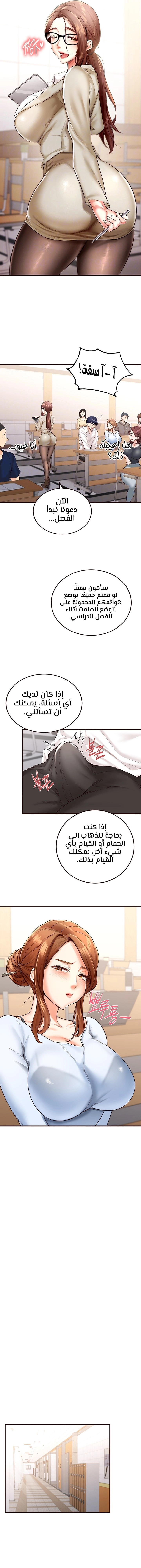 An Introduction to MILFs - 8 - 680537dd50cf1.webp