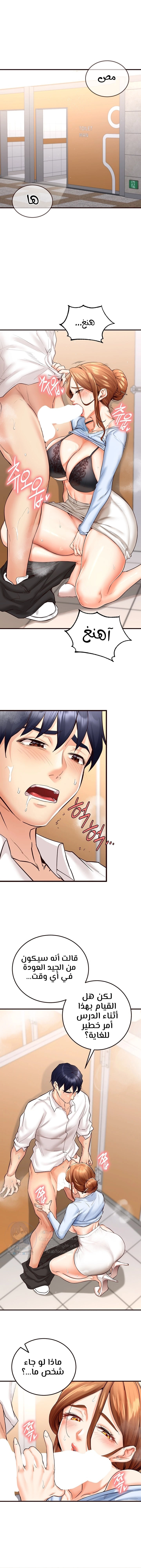 An Introduction to MILFs - 8 - 680537de357f0.webp