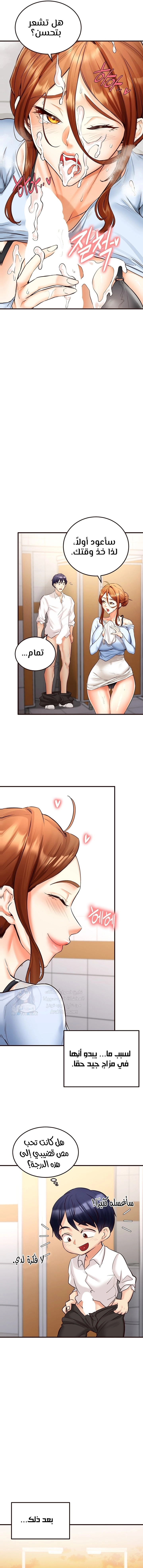 An Introduction to MILFs - 8 - 680537e0db039.webp