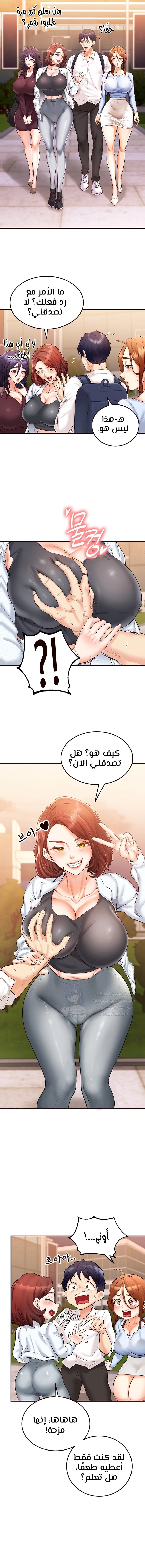 An Introduction to MILFs - 8 - 680537e1cfd42.webp