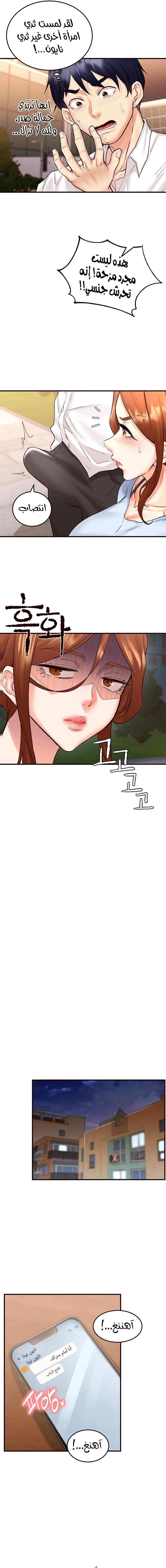 An Introduction to MILFs - 8 - 680537e271779.webp