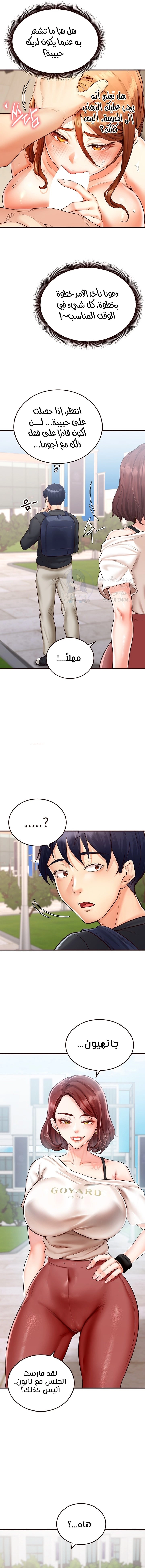 An Introduction to MILFs - 8 - 680537e6cd101.webp