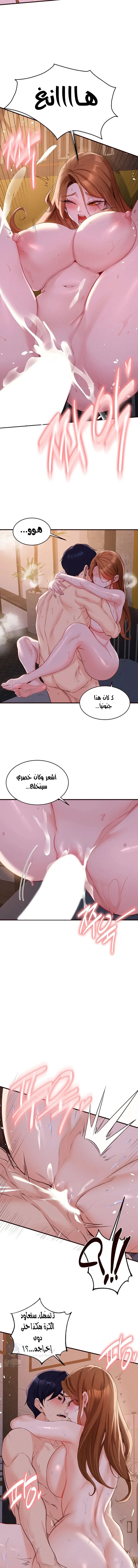 An Introduction to MILFs - 81 - 69a240f228a49.webp