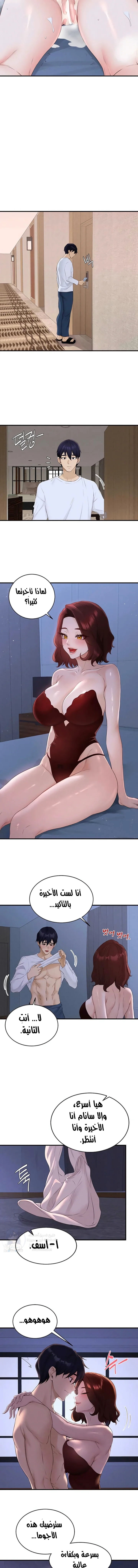 An Introduction to MILFs - 83 - 69bd4a4fc435d.webp