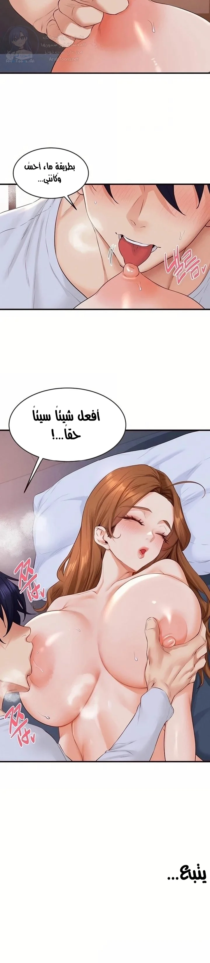An Introduction to MILFs - 84 - 69bd4a5adefb9.webp