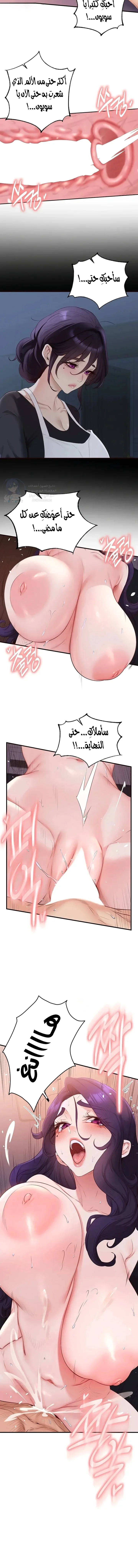 An Introduction to MILFs - 89 - 69f57347ceb99.webp
