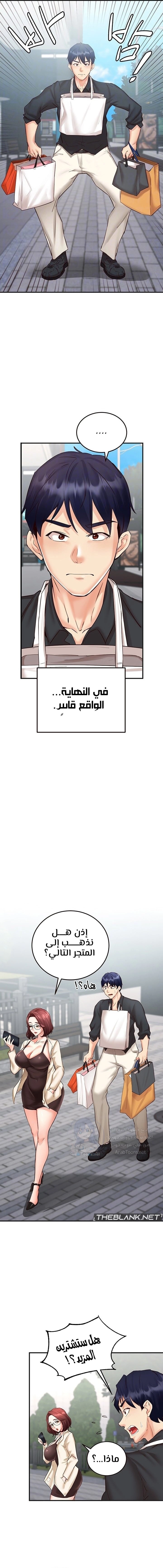 An Introduction to MILFs - 9 - 680537ea19517.webp