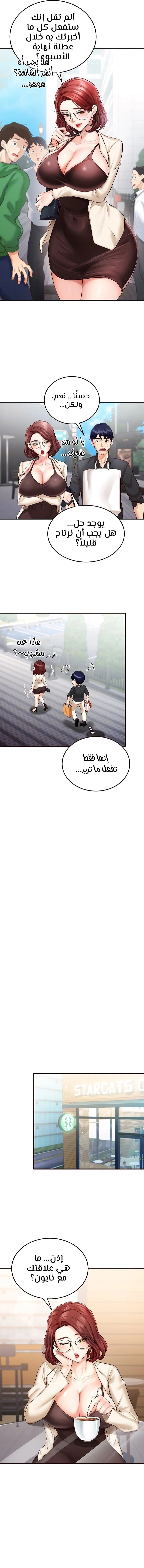 An Introduction to MILFs - 9 - 680537eae2586.webp