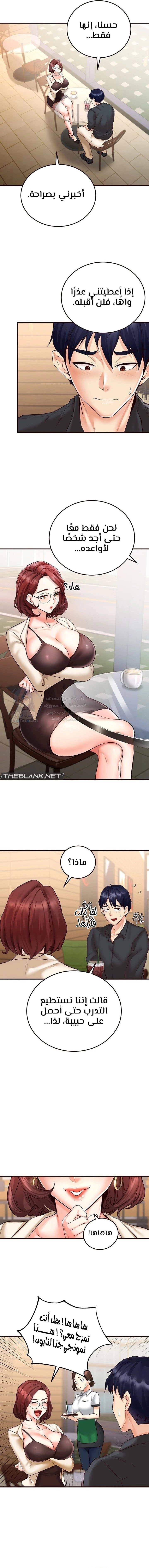 An Introduction to MILFs - 9 - 680537ebcaae7.webp