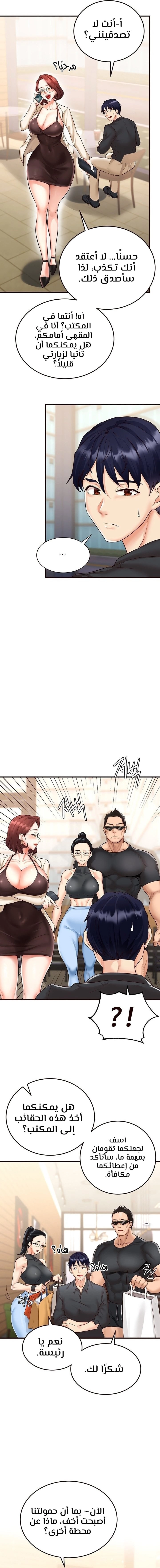 An Introduction to MILFs - 9 - 680537ec93f50.webp