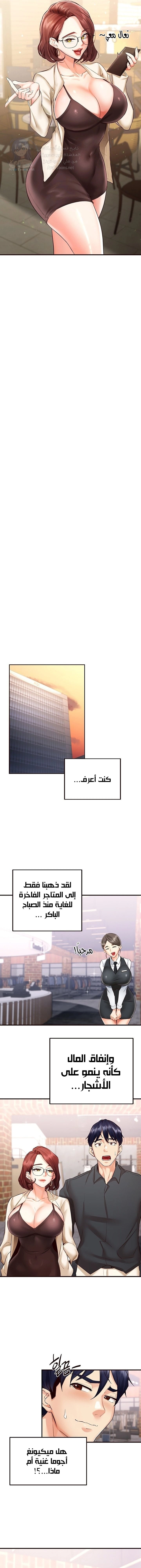 An Introduction to MILFs - 9 - 680537ed59344.webp