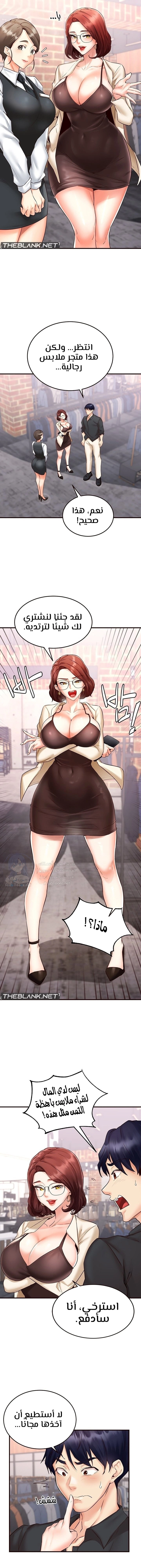 An Introduction to MILFs - 9 - 680537ee43f47.webp