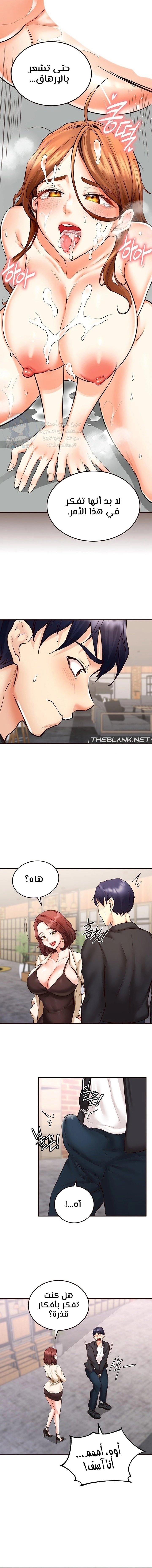 An Introduction to MILFs - 9 - 680537f15391a.webp