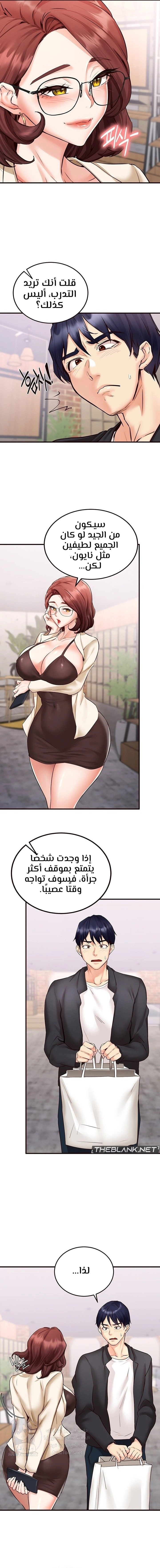 An Introduction to MILFs - 9 - 680537f22484a.webp