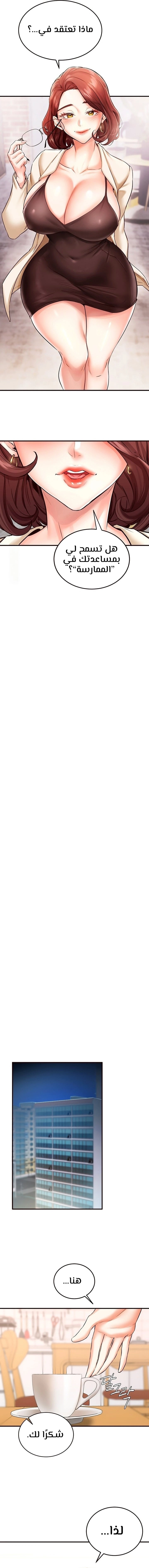 An Introduction to MILFs - 9 - 680537f2cf32a.webp