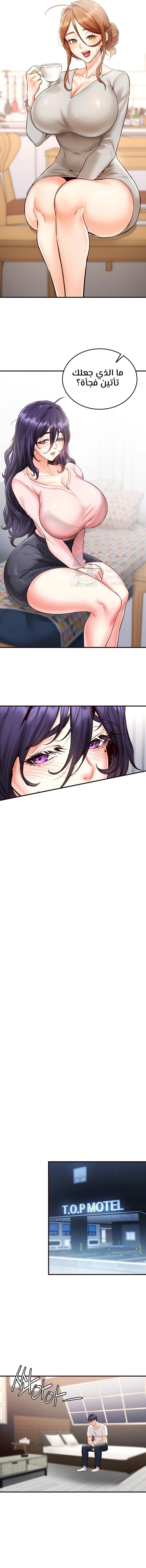 An Introduction to MILFs - 9 - 680537f3a3573.webp