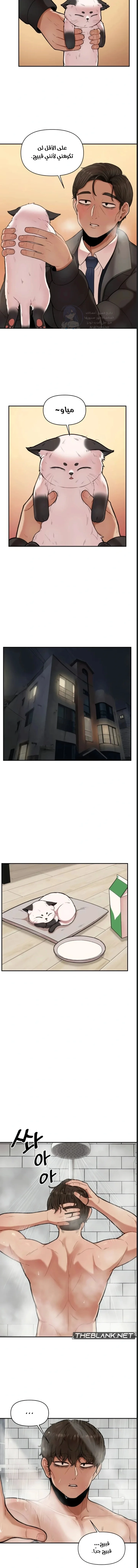 An Invisible Kiss - 1 - 69f57b7dc907b.webp