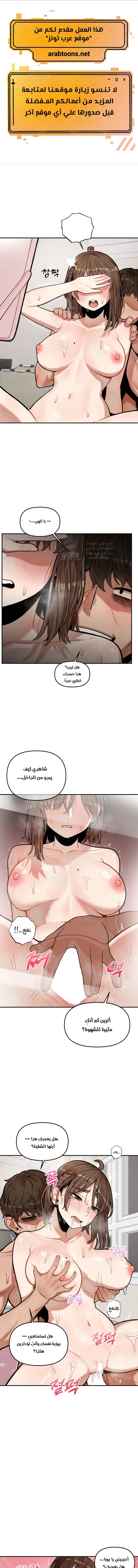An Invisible Kiss - 11 - 69f57bd46c9f0.webp