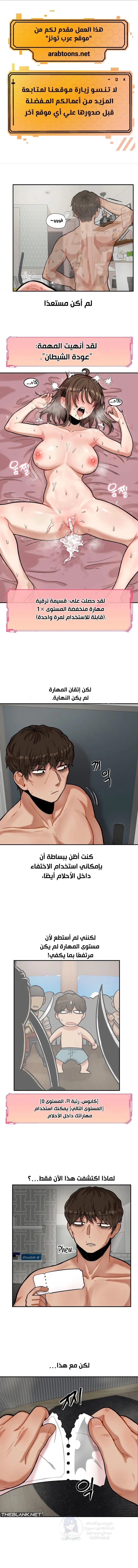 An Invisible Kiss - 13 - 69f57bee8c9e5.webp