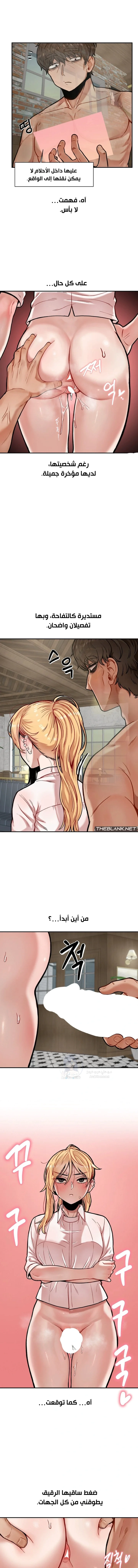 An Invisible Kiss - 13 - 69f57bf36dd0b.webp