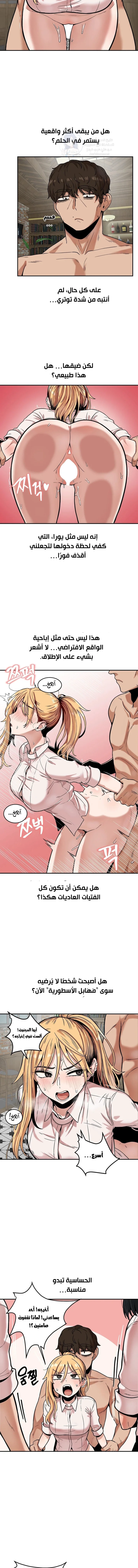 An Invisible Kiss - 14 - 69f57bf7a43e2.webp