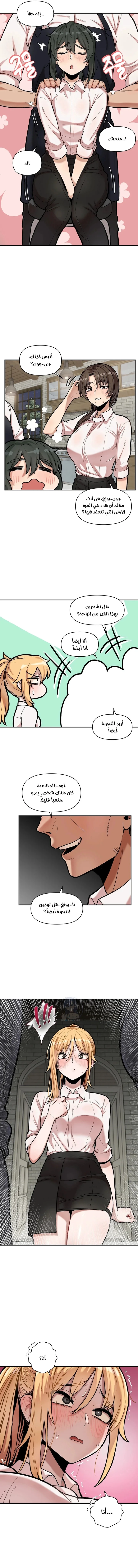 An Invisible Kiss - 17 - 69f57c1fdb9a7.webp