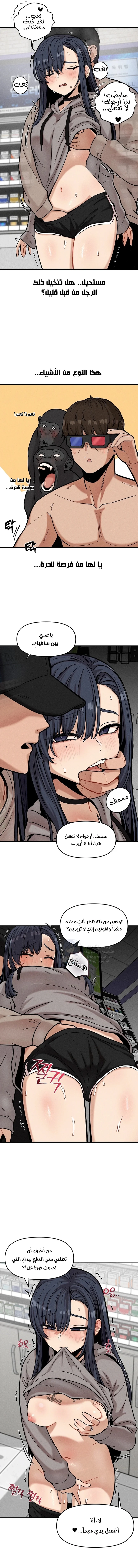 An Invisible Kiss - 19 - 69f57c36cd1ad.webp