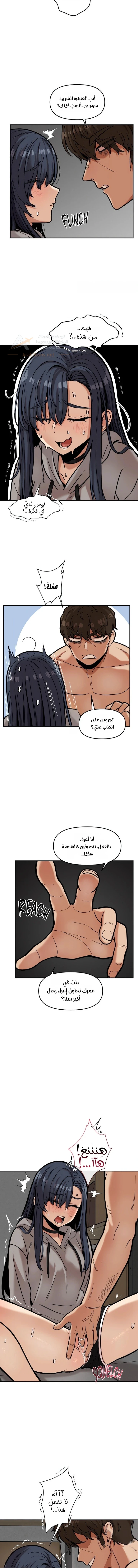 An Invisible Kiss - 20 - 6acc04ae0ca32_fciF.webp