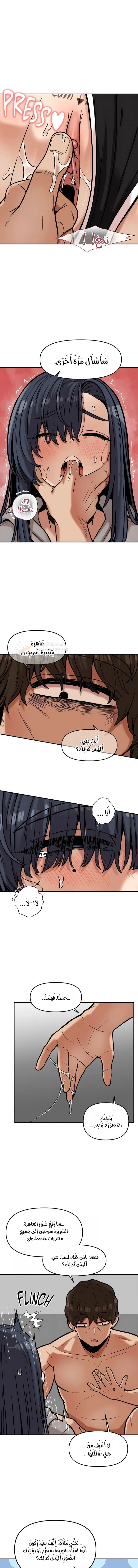 An Invisible Kiss - 20 - 6acc04bd9eda7_QhyM.webp