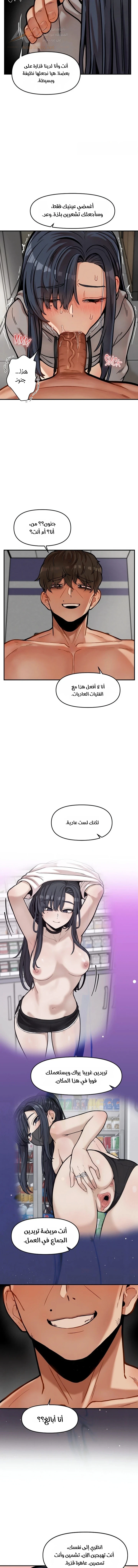 An Invisible Kiss - 21 - 6acc04dfeaa16_uiC7.webp