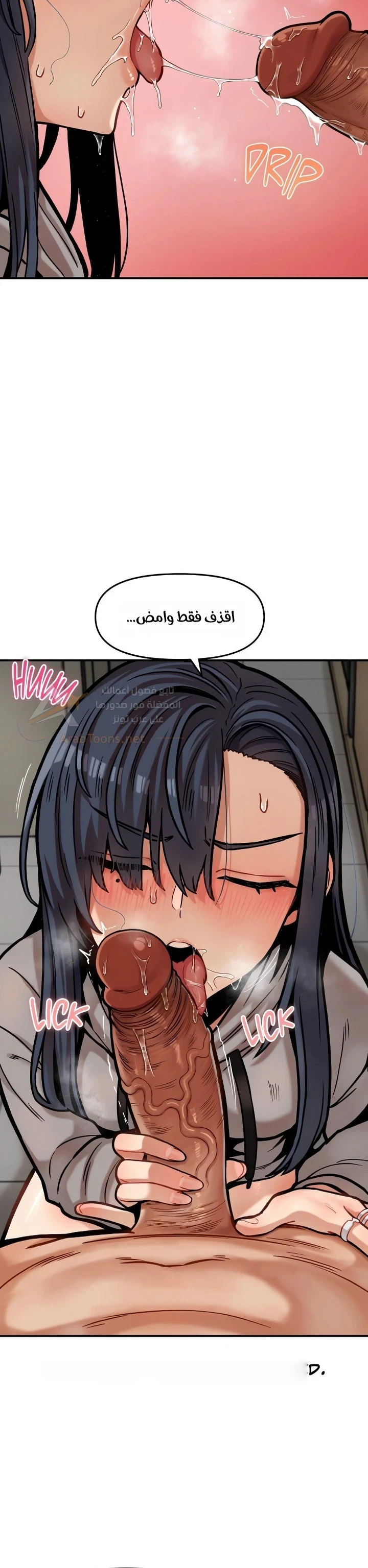 An Invisible Kiss - 21 - 6acc04e7ccc0b_eiKM.webp