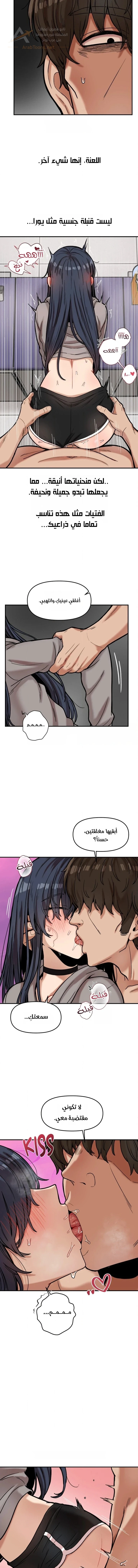 An Invisible Kiss - 22 - 6acc057b494b5_POuK.webp