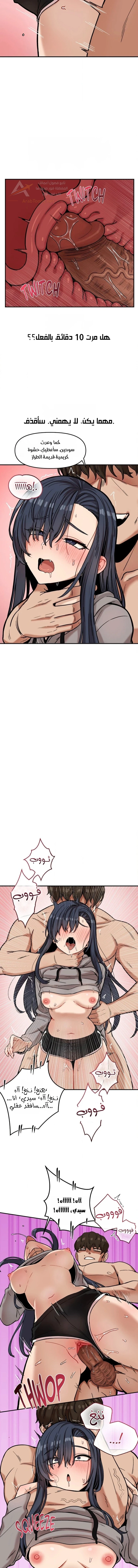 An Invisible Kiss - 22 - 6acc057faf430_0HqJ.webp