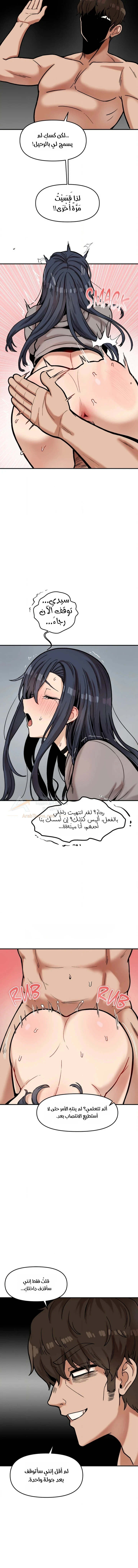 An Invisible Kiss - 22 - 6acc058ad65aa_3bQO.webp