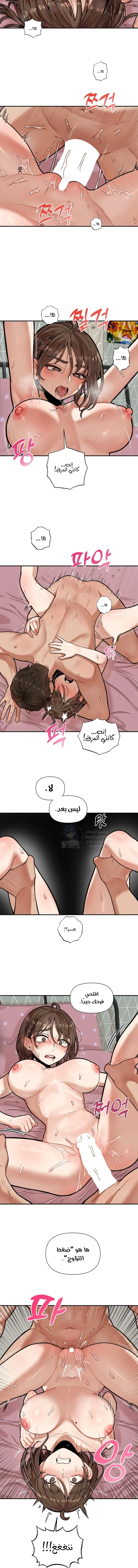 An Invisible Kiss - 5 - 69f57ba6416a5.webp