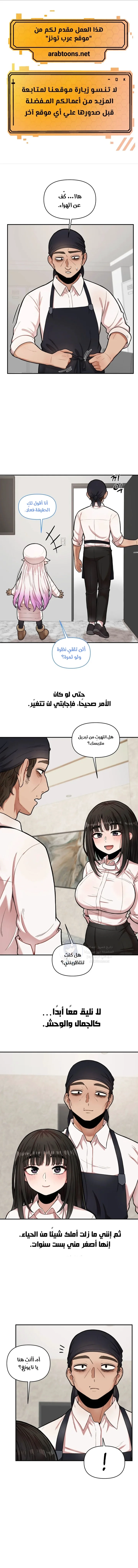 An Invisible Kiss - 7 - 69f57bb82a0aa.webp