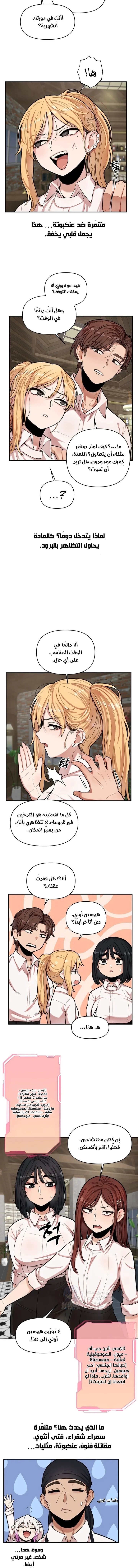 An Invisible Kiss - 7 - 69f57bbd5ef87.webp