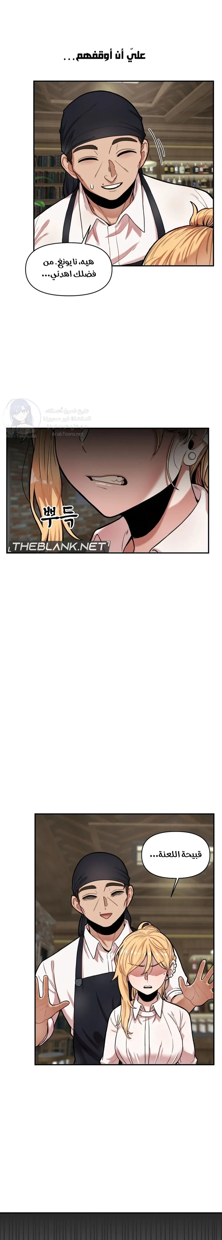 An Invisible Kiss - 7 - 69f57bbdad2bc.webp