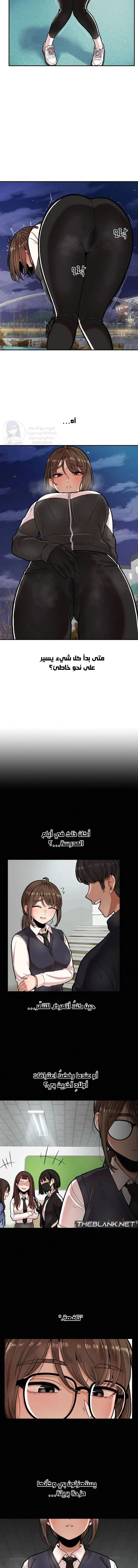 An Invisible Kiss - 8 - 69f57bc04440a.webp