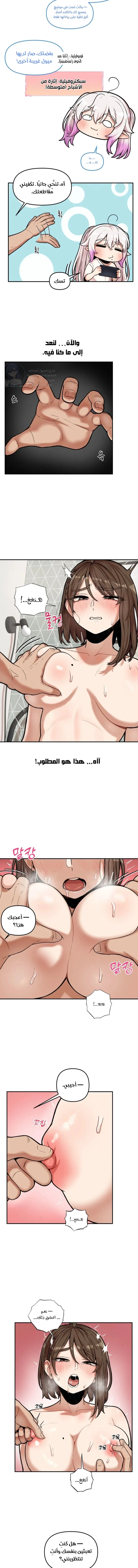 An Invisible Kiss - 9 - 69f57bc78ee2b.webp