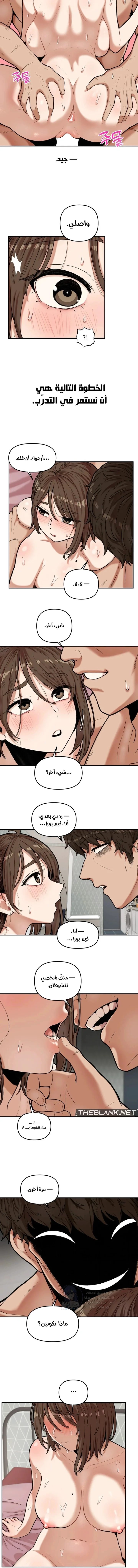 An Invisible Kiss - 9 - 69f57bcb2fa09.webp