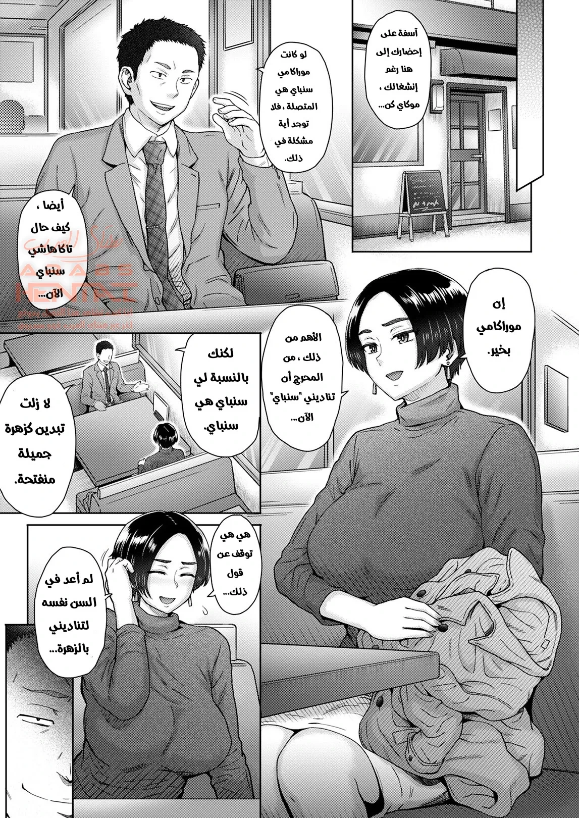 Anegohada Hitozuma Hitomi - 1 - 64fa9340ad31e.webp