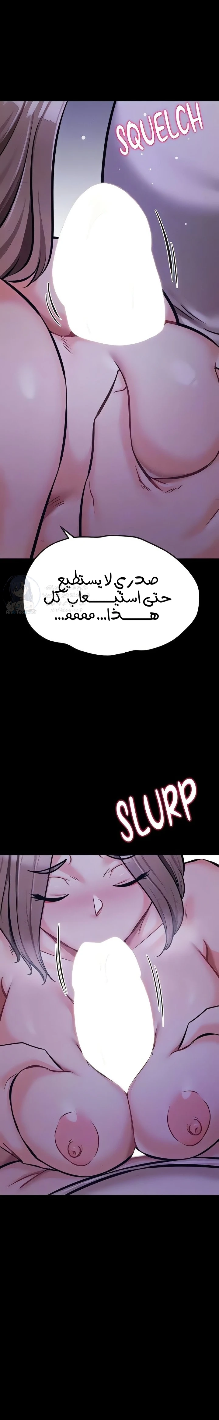 Athletes Village The Trap - 37 - 6a0bca915206f.webp