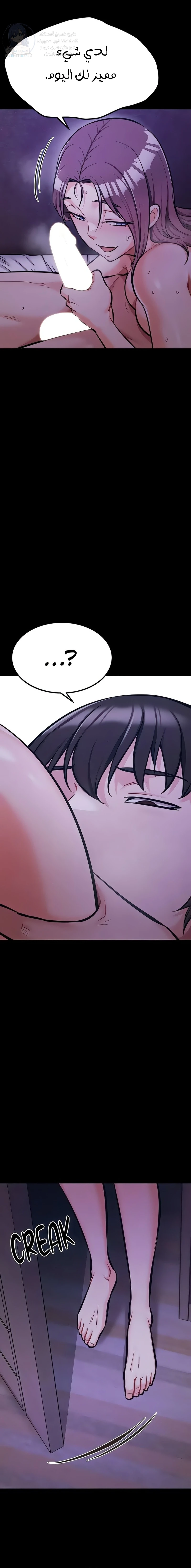 Athletes Village The Trap - 46 - 6a2e10cfe655f.webp