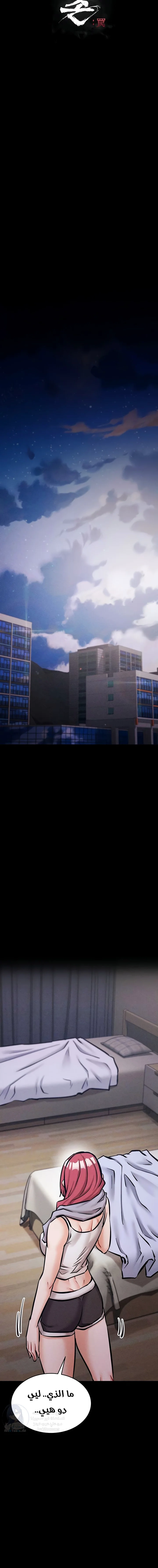 Athletes Village The Trap - 8 - 69f581218410d.webp