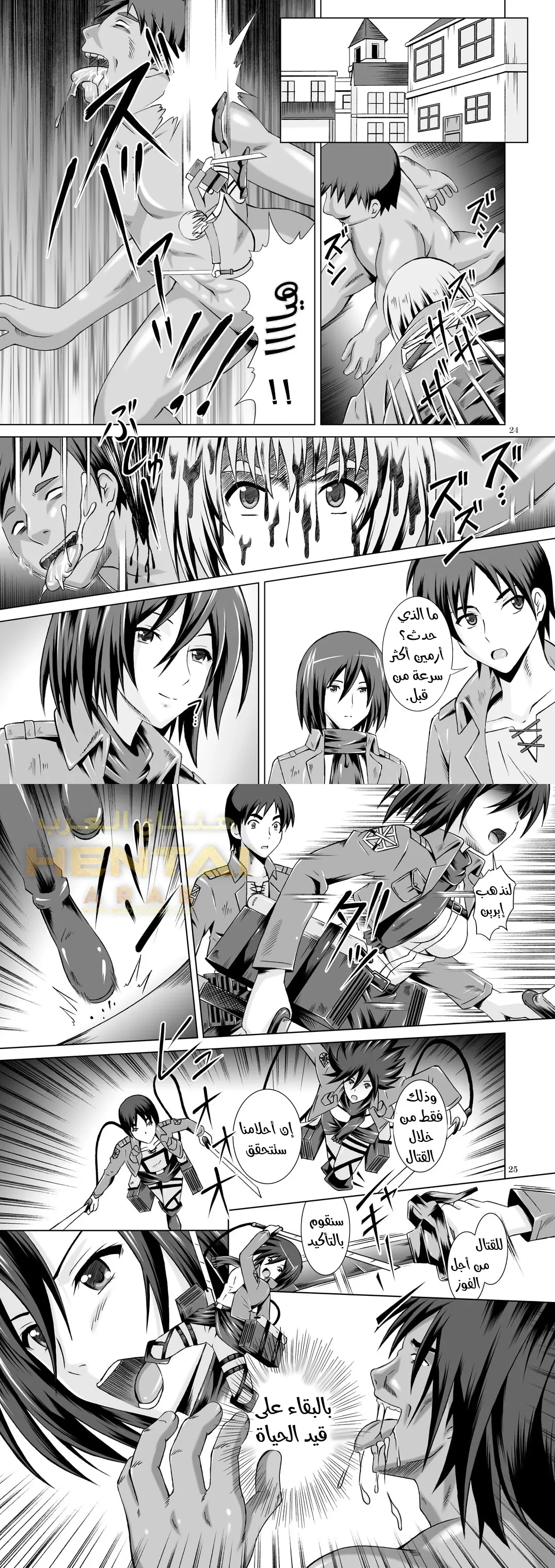 Attack on hope - 1 - 64f9fb8988f58.webp