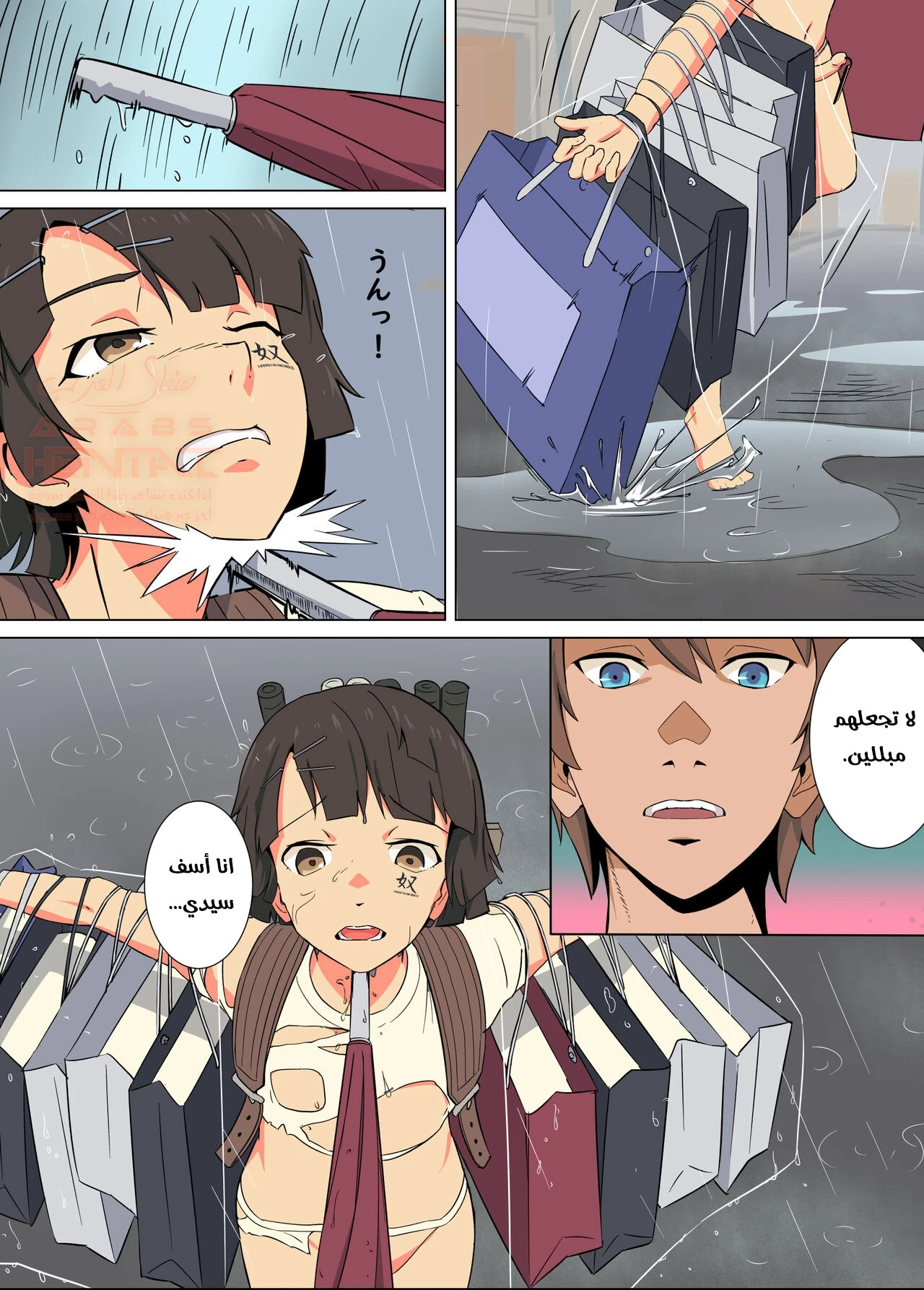 Ayaki no Uchuu Houshi - 1 - 65287b380f390.webp