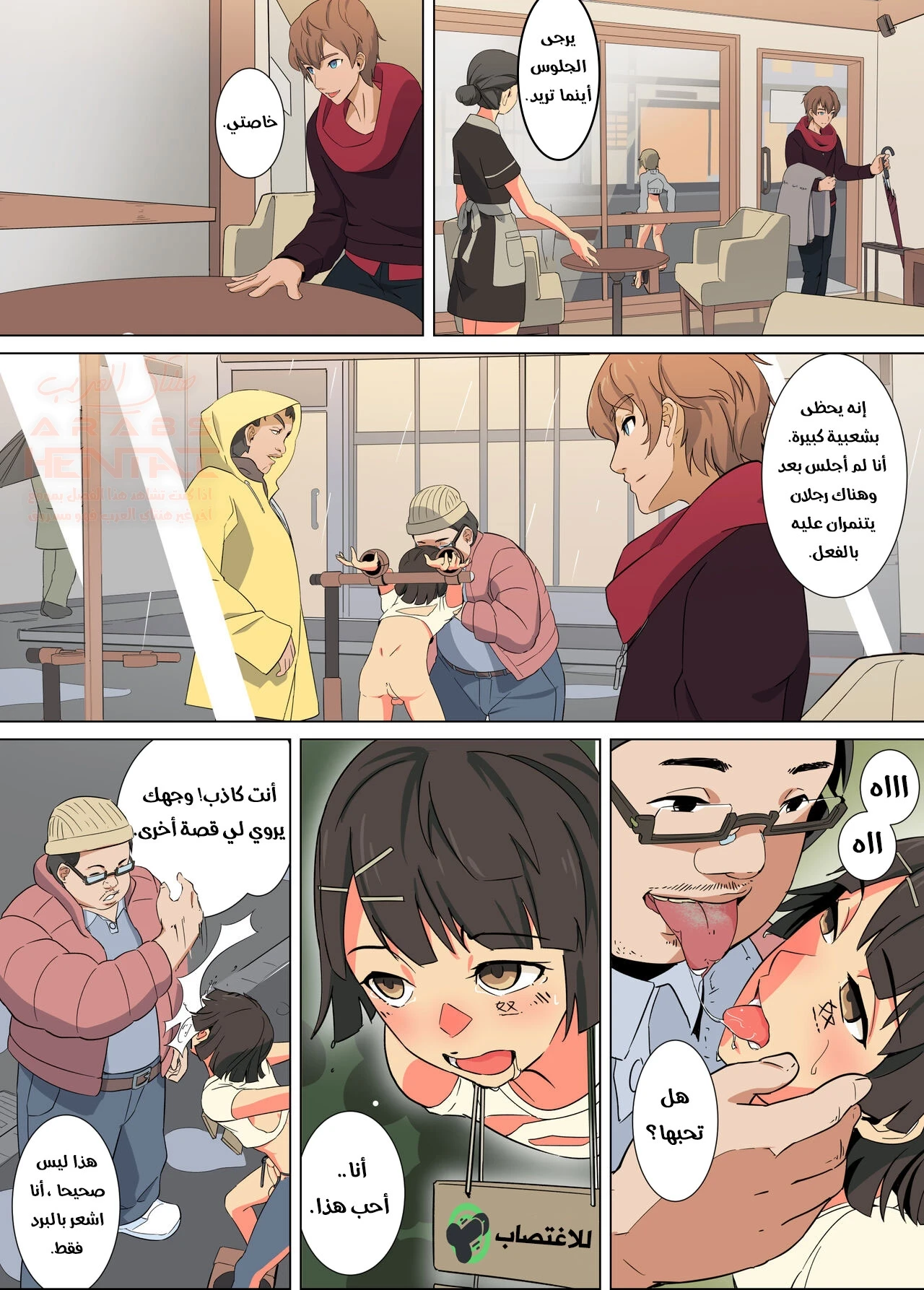 Ayaki no Uchuu Houshi - 1 - 65287b3a1219c.webp